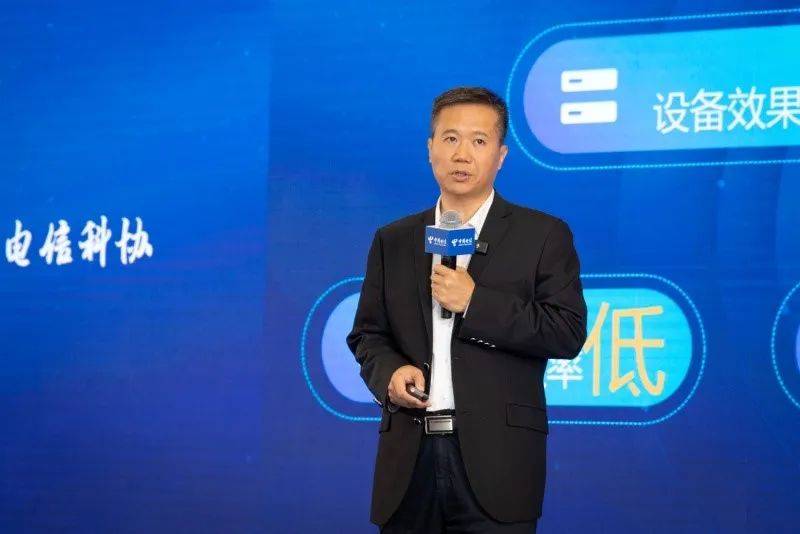 强化科技创新策源 中国电信第四届科技节上海首站启动