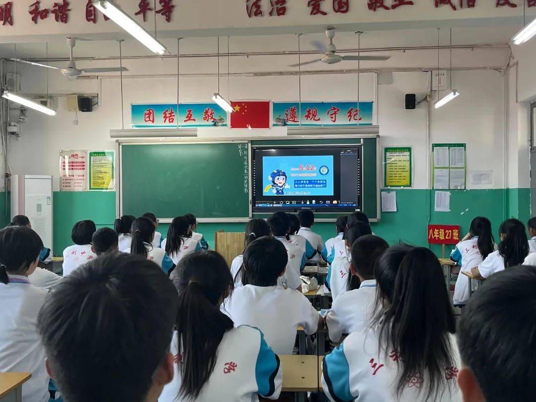 人人讲安全 个个会应急——高阳三利中学开展5.12主题教育活动