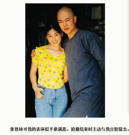 3个孩子3个妈,带货一个字卖1688,"老戏骨"张铁林的荒唐人生_龚雪_皇帝