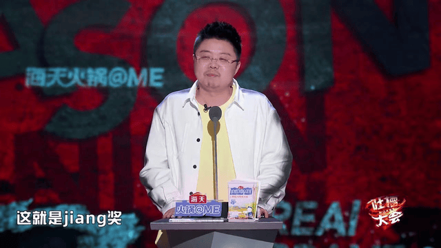 新春迎《吐槽大会》第五季回归,携手伊对超甜恋爱官火力全开