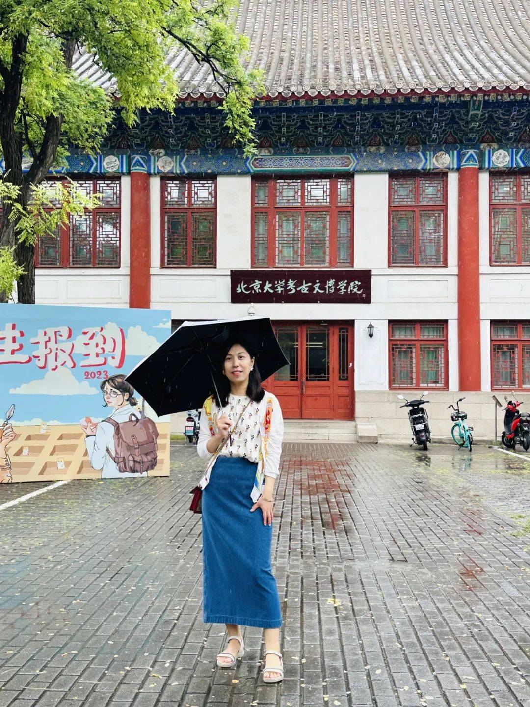 陈虹老师在北京大学考古文博学院结语研究历史便是在研究逝去的一瞬又