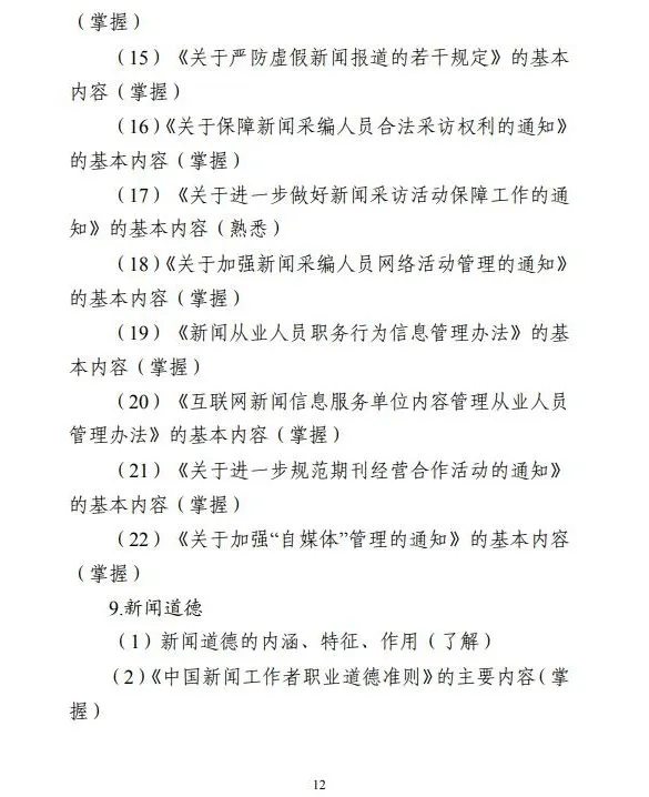 淘宝：最准一码一肖100%精准-新闻：新闻消息的文体特征