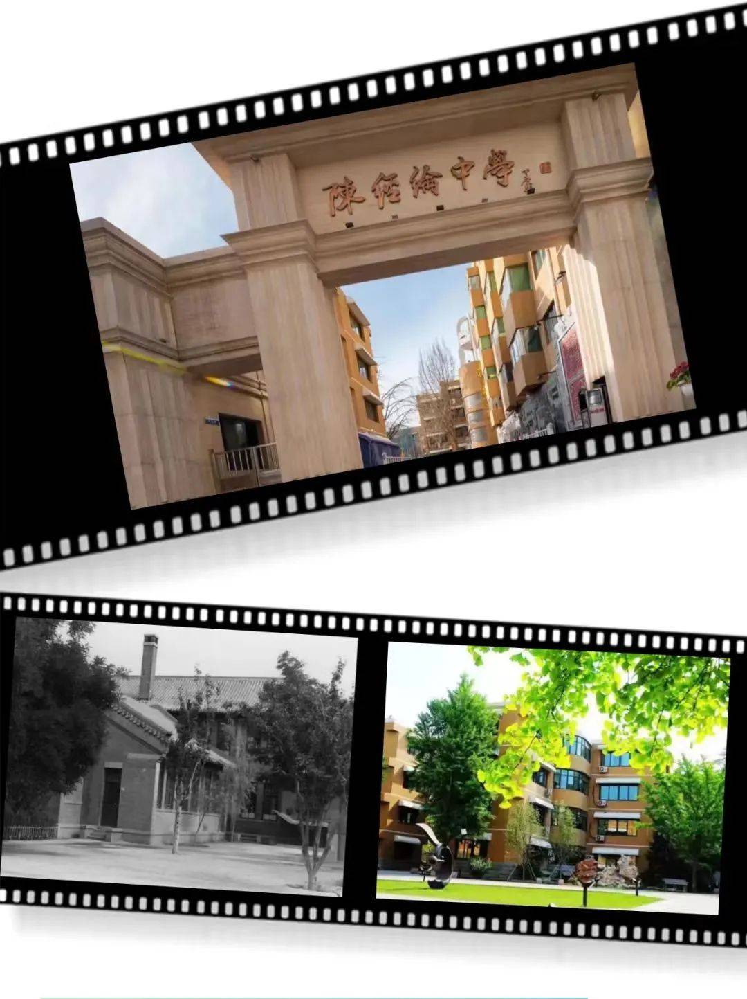 【中招咨询】北京市陈经纶中学:2024年经纶科技人才班录取区排名1800