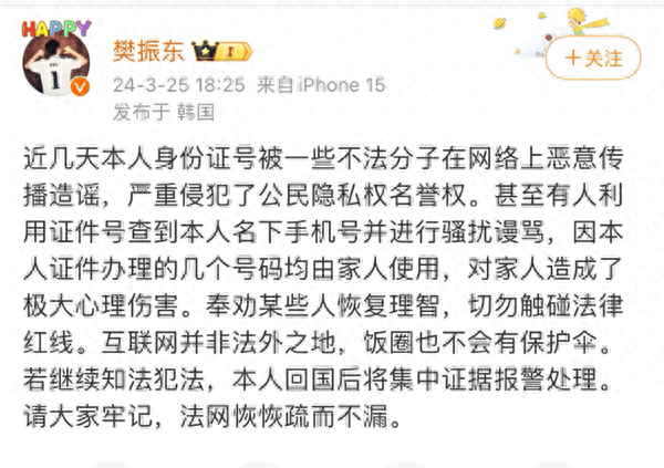 优酷视频：澳门精准平特一肖100%准-体育：首签!高云体育宣布成为阿森纳足球俱乐部亚洲区域官方合作伙伴  第3张