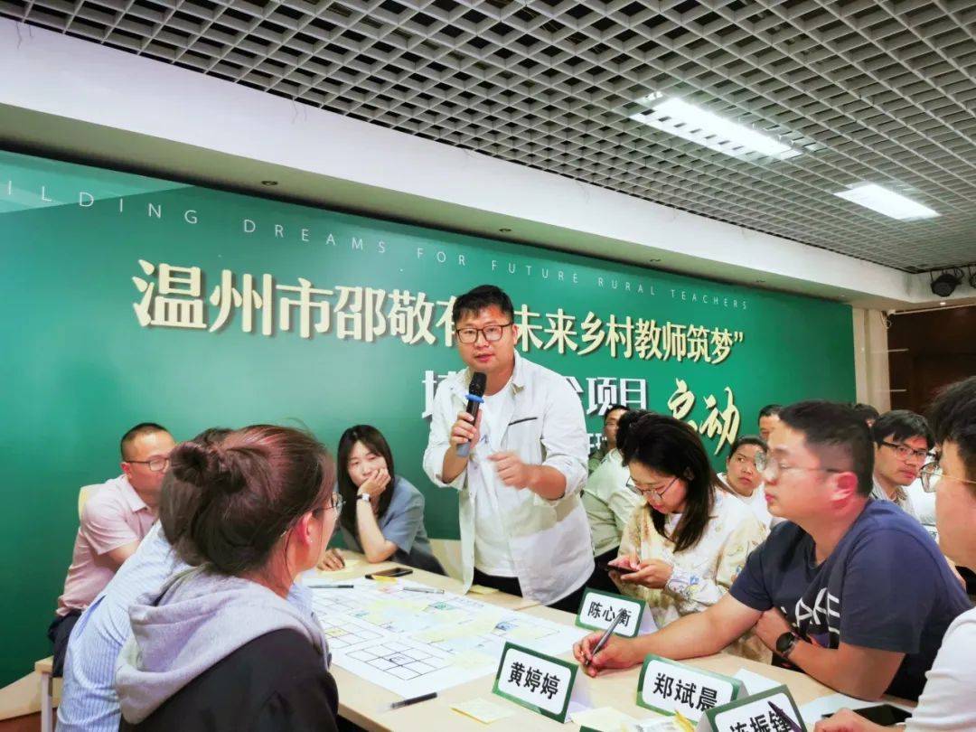 铸师筑梦,点亮未来乡村教育!