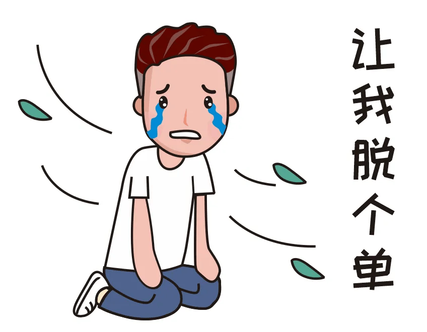 9个群,3000单身已报名!广州增城男女可在线匹配对象!