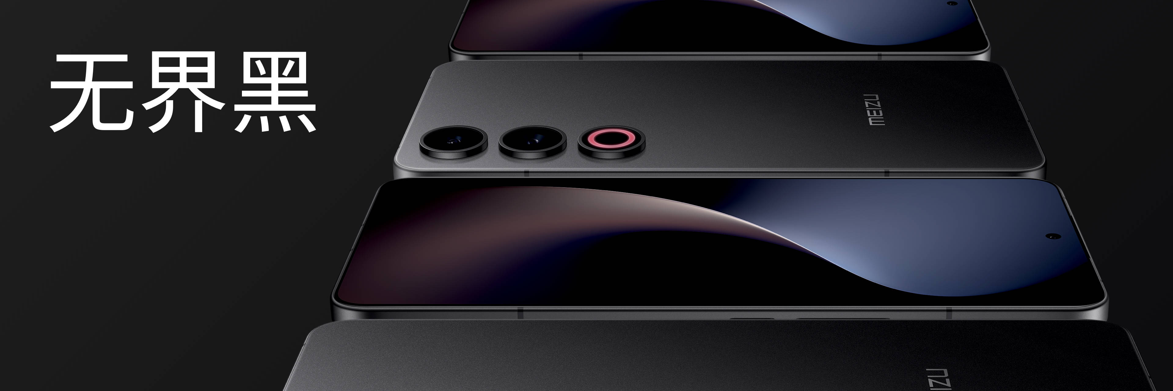 2599元起,魅族这台ai新品真的杀疯了!_note_产品_屏幕