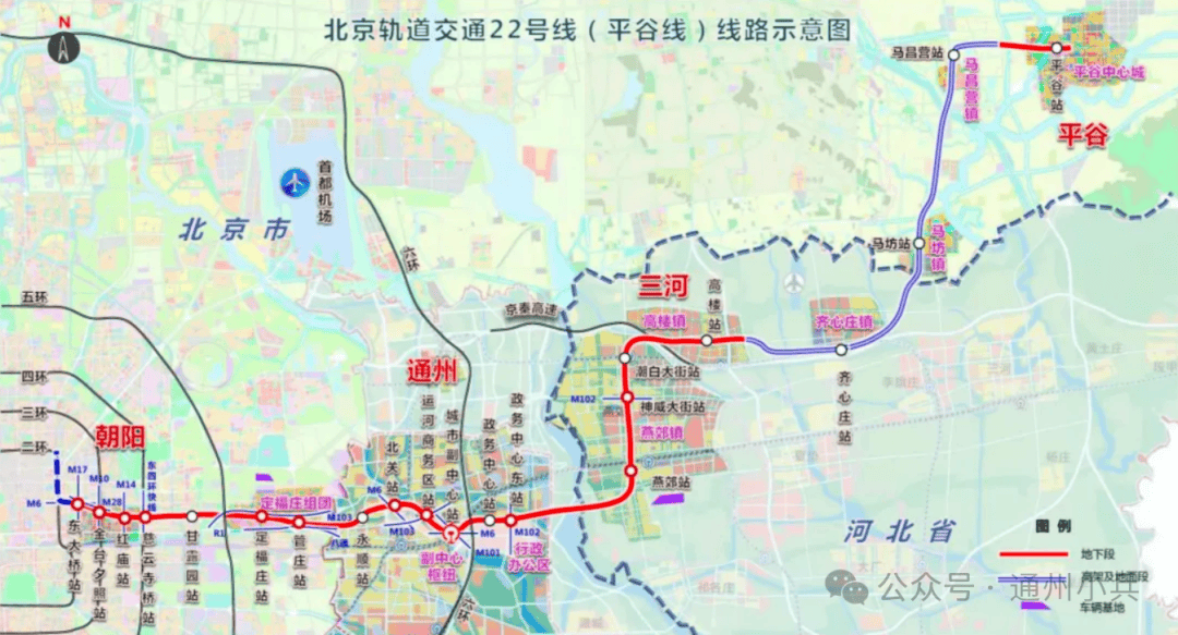 地铁22号线有调整 通州两座换乘站 可换乘6号线