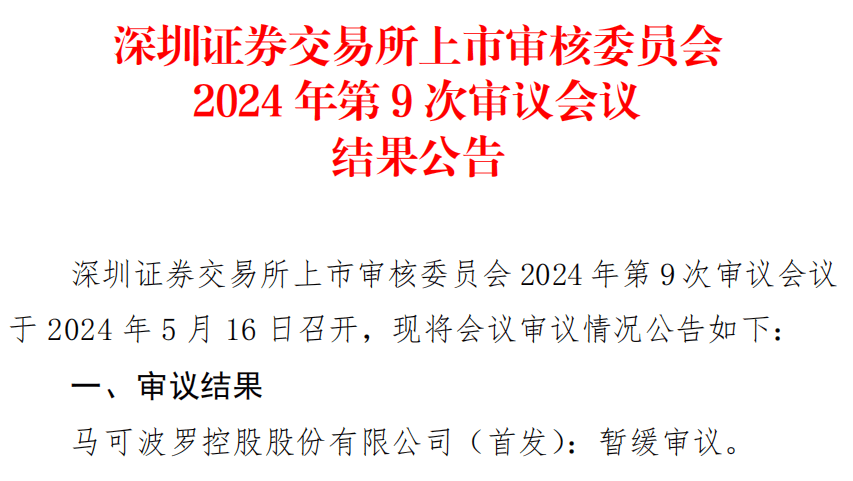 🌸中国蓝新闻【管家婆澳门一肖一码100精准2023】|小脏鞋Golden Goose要IPO了，200亿
