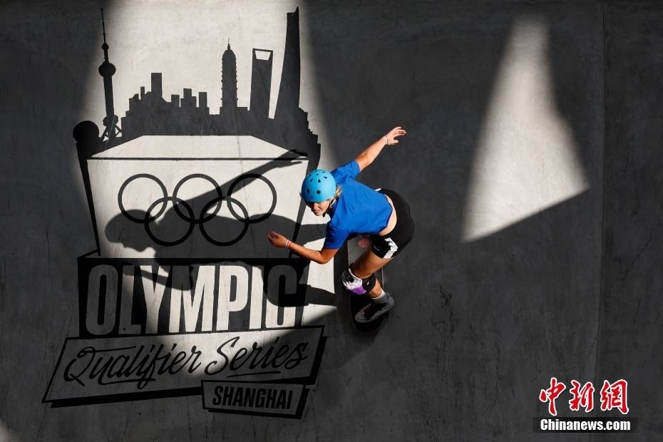 奥运会资格系列赛上海站：女子滑板碗池预赛