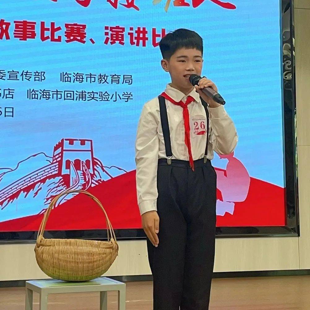 奋进新征程 做好接班人 | 全市中小学生讲故事比赛,演讲比赛举行