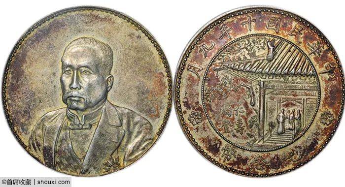 行情 | 泓盛:曹锟戎装小型70万 袁像贰拾圆金184万