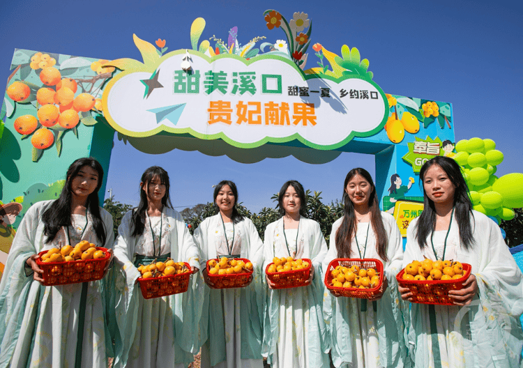 万州:枇杷为"媒" 欢乐溪游季