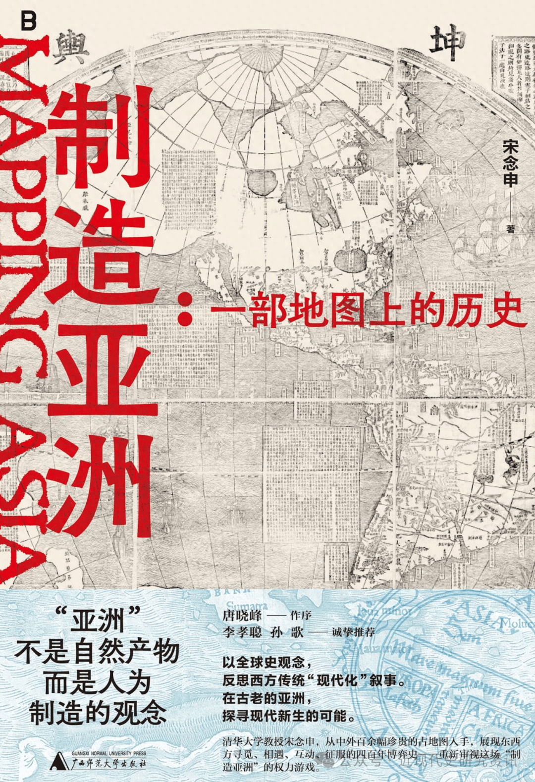 世界历史同好者- 图为2024年华人最多的国家排行榜（不完全统计） | Facebook, image size:1080x1579