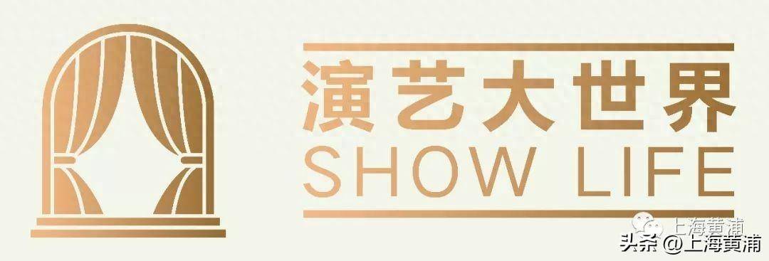 影视大全【2024年欧洲杯足球盘口】-北京交响乐团数字音乐厅正式上线 推出《一条线·一座城》音乐主题直播秀