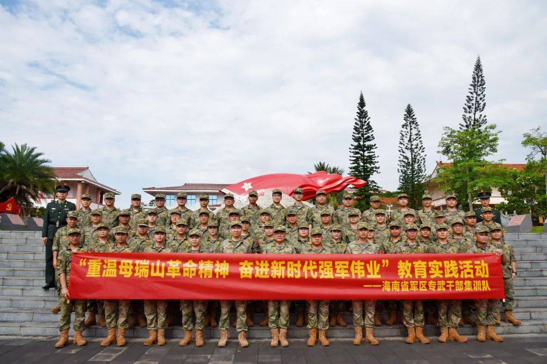 海南省军区组织2024年度专武干部集训队开展爱国主义教育