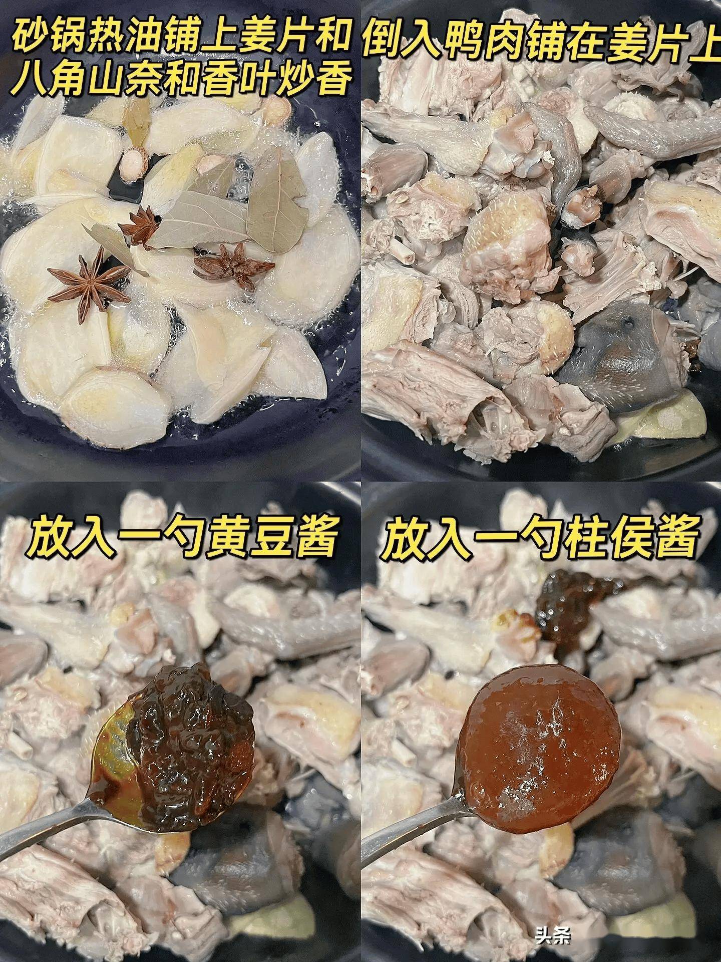 天热吃肉有讲究,这肉不贵要多吃,滋补不上火,健康顺利过夏天_酸梅