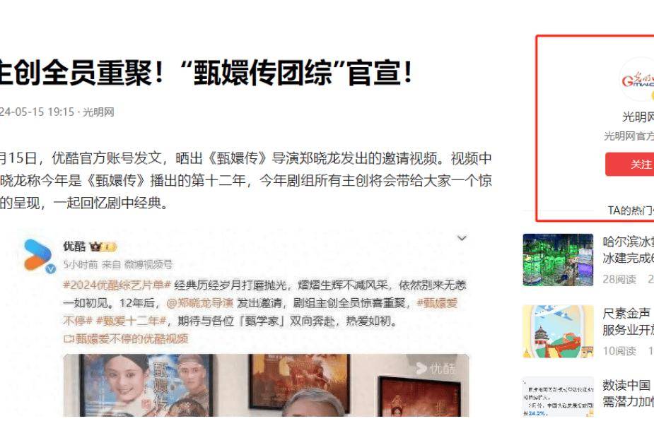 明哲保身,曝光率下降的孙俪,早已走上了另一条大道_甄嬛_孩子_邓超