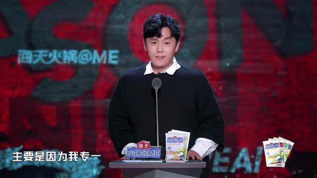 吐槽大会》第五季回归,携手伊对超甜恋爱官火力全开_黄奕_马思纯_秦昊