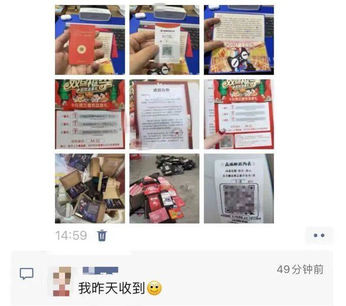 诈骗_任务_转账