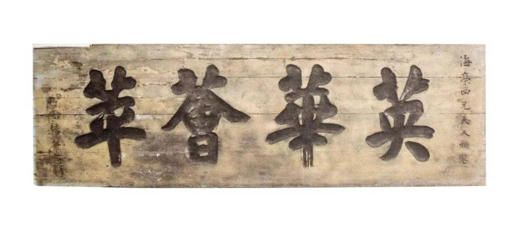 闽西历史人物研究【27】治世名臣杨簧 "矢洁矢公 足资表率"