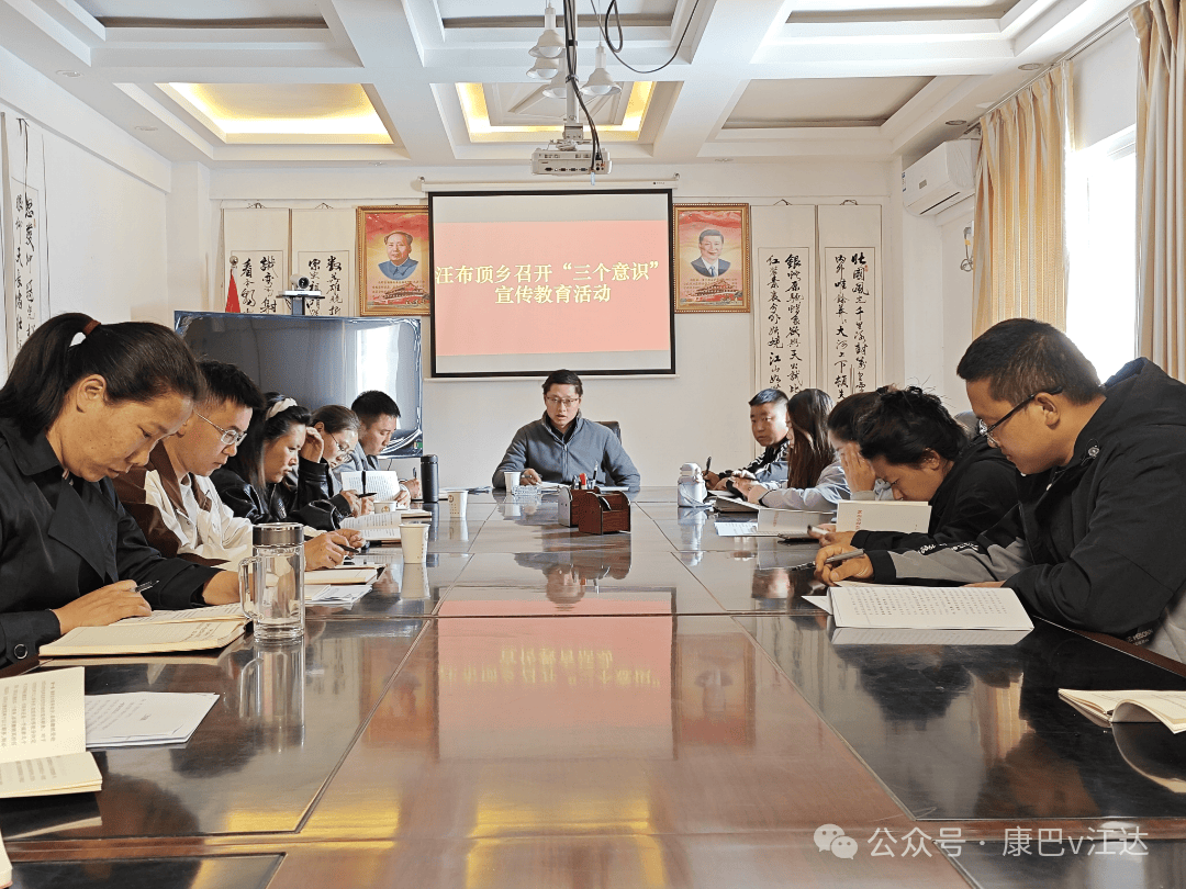 【"三个意识"教育】江达县深入开展"三个意识"宣传教育