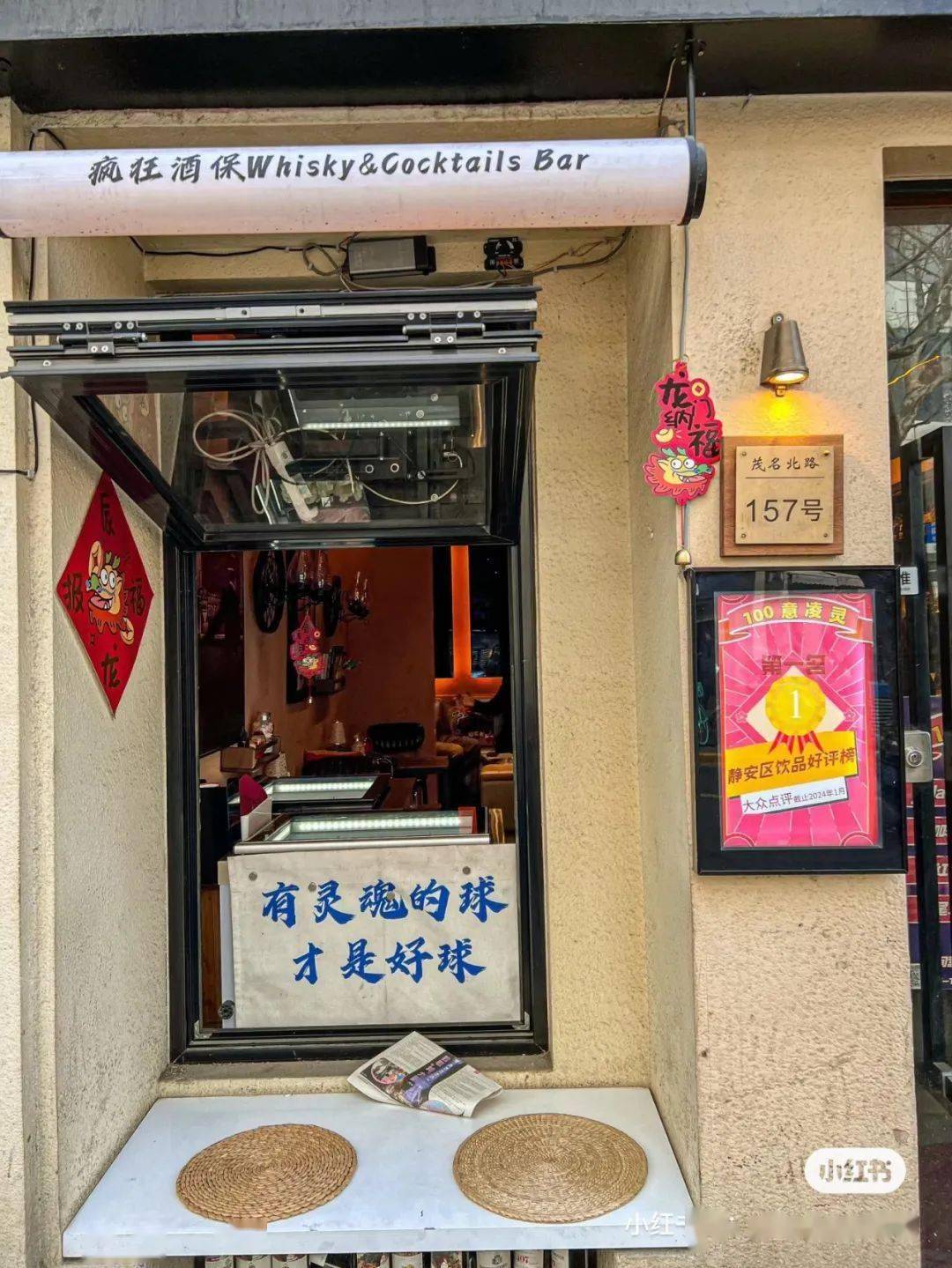 "老牌网红店"突然复活!曾陪伴上海人13年