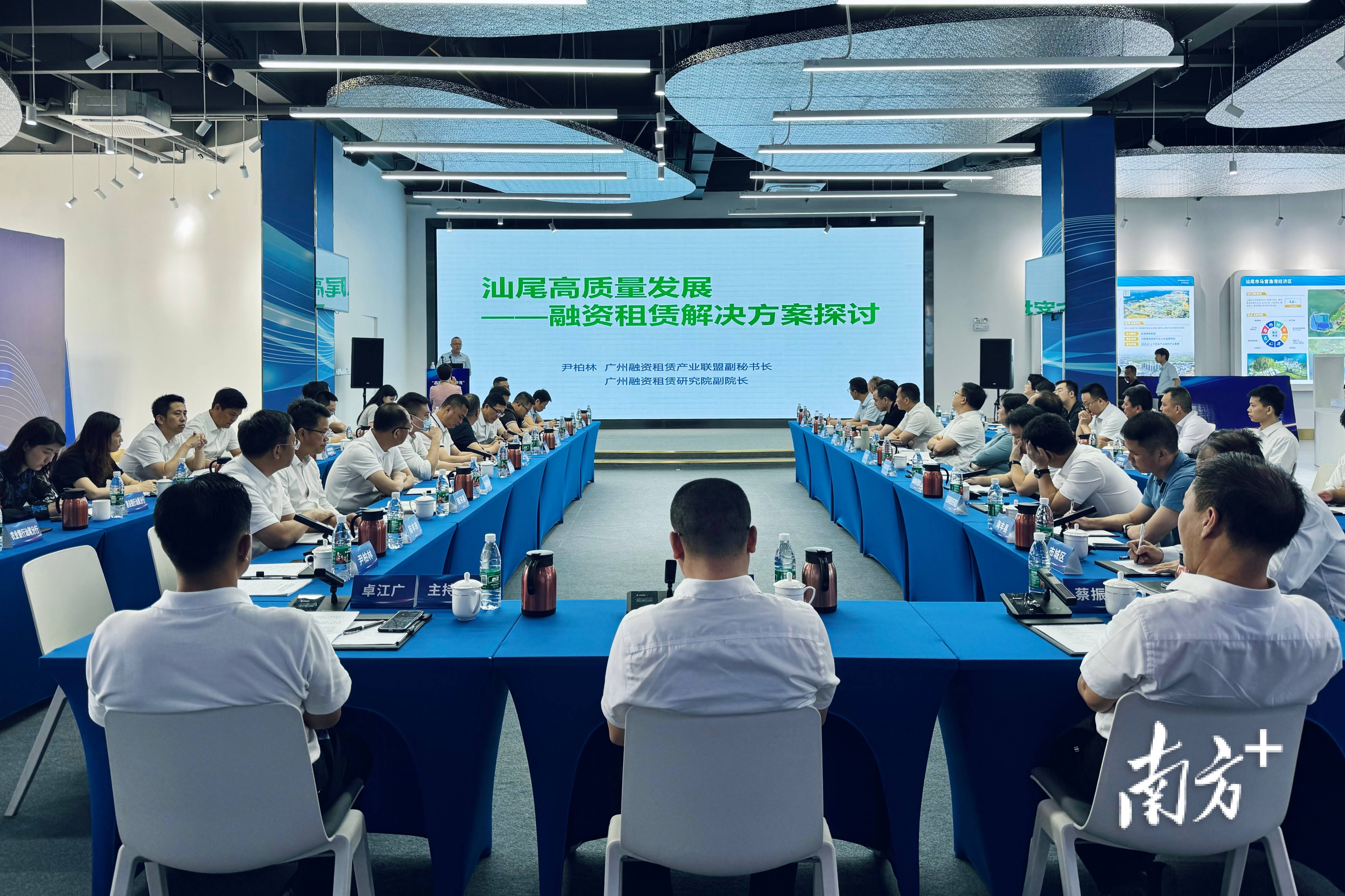 汕尾开"品清湖企业沙龙",丰富金融支持"工具箱"