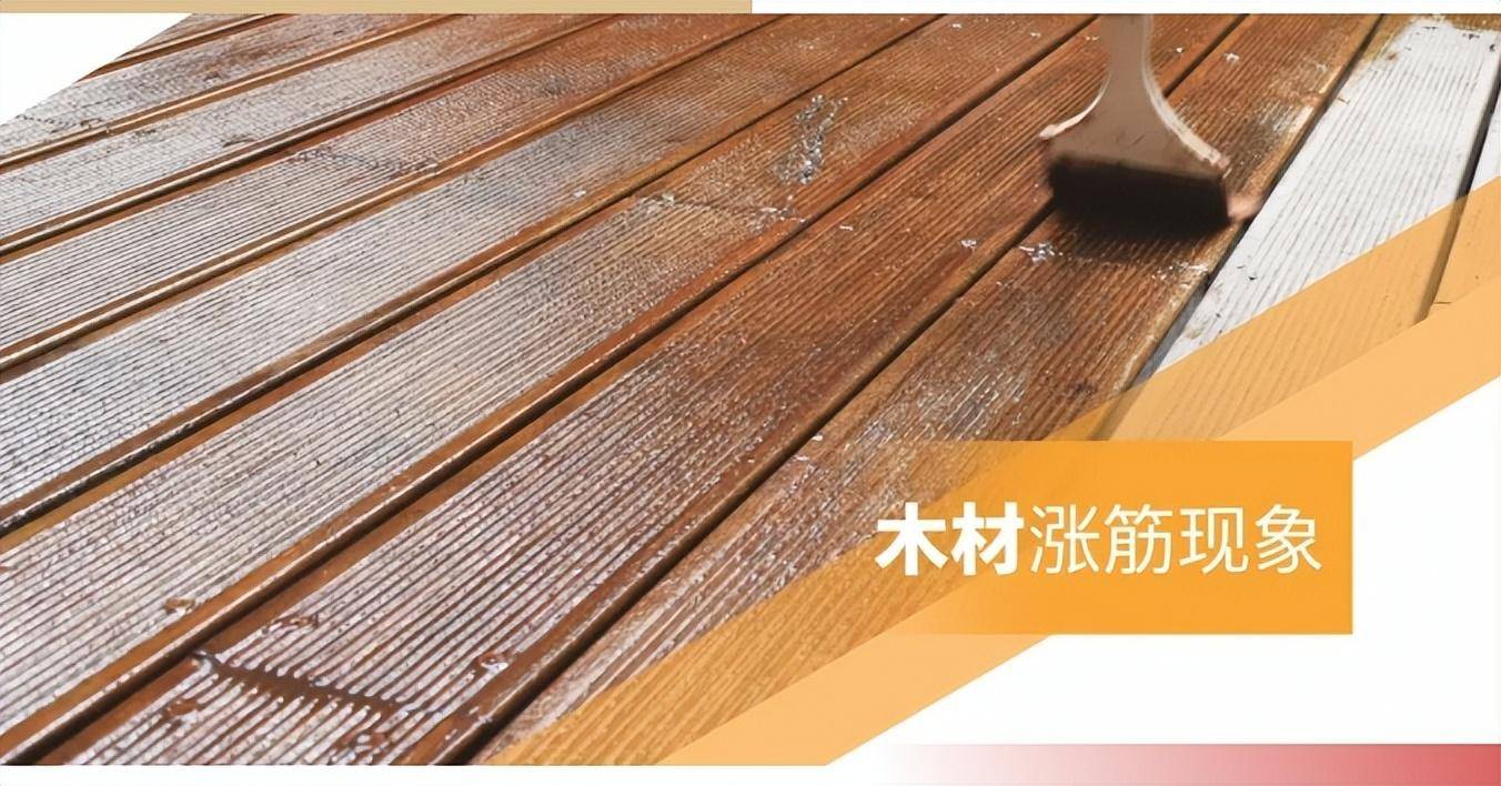 水性漆涂刷时木材起毛刺怎么办?