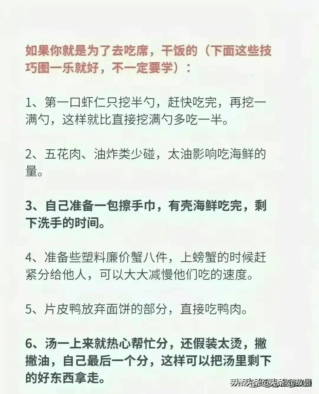 怎么搞好人际(怎么搞好人际关系学生)
