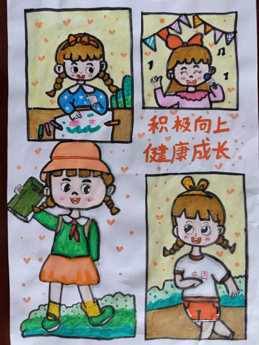 华明小学开展56125心理健康月系列活动