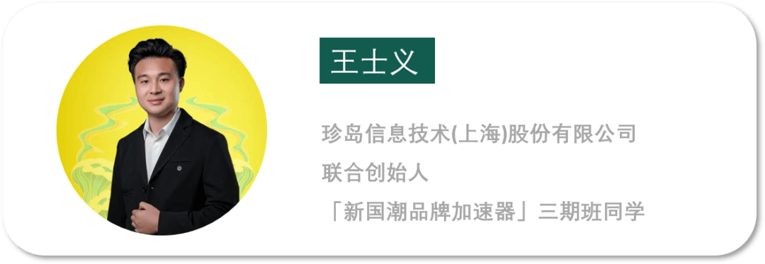 Marketingforce迈富时登陆港股上市！开启AI营销新征程 | 同窗喜报_企业_技术_SaaS
