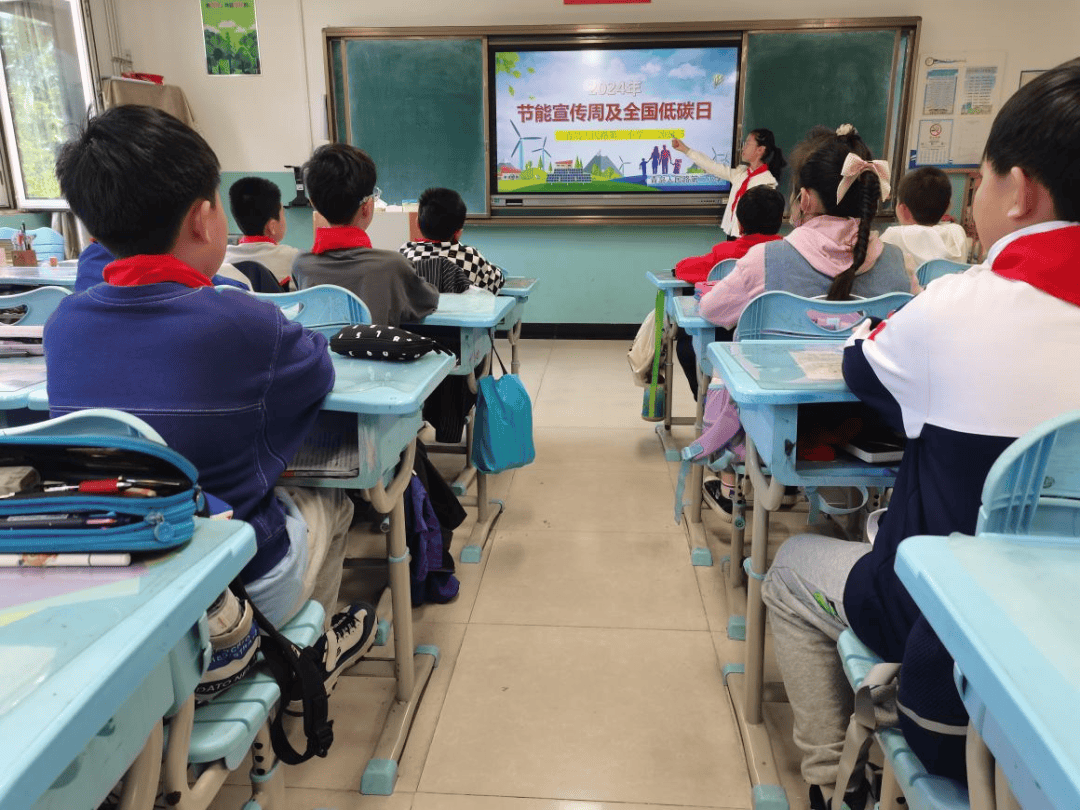 【全环境立德树人】节能环保 低碳未来——青岛人民路第二小学节能