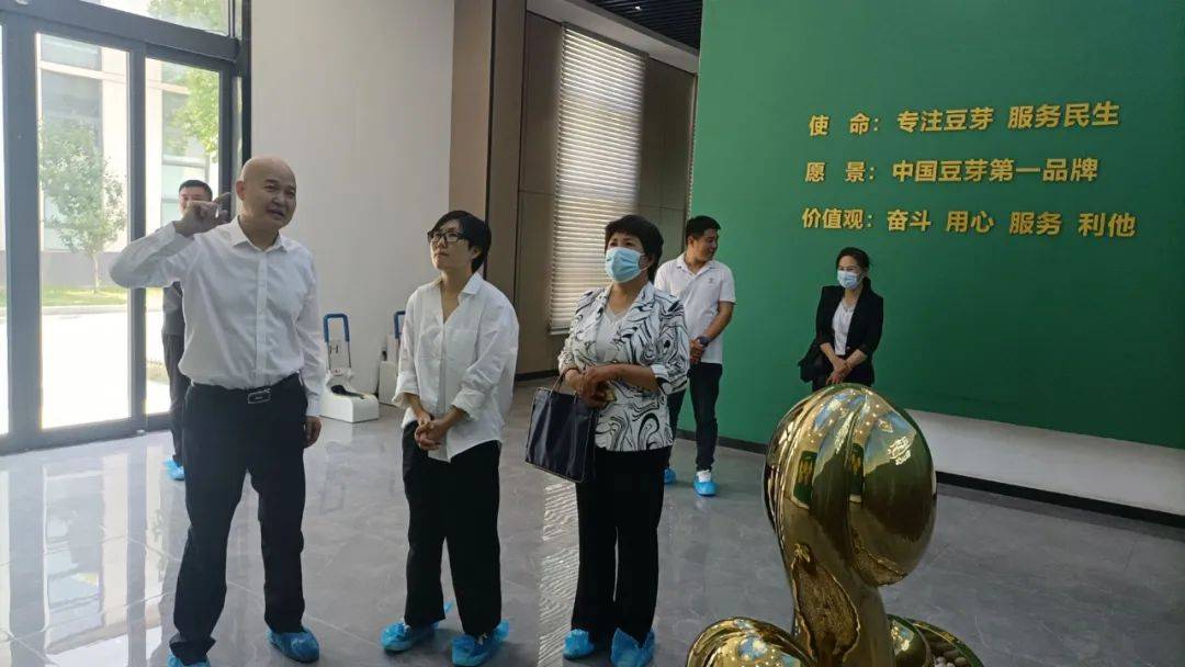 省农业农村厅乡村产业发展处副处长魏娜莅临商丘开展乡村产业发展调研