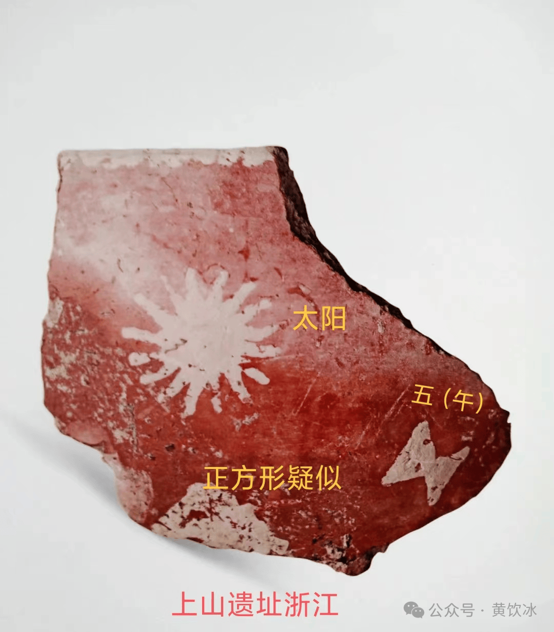 天地开设:前4300年,以城头山古城为标志,上古中国进入城国时期_祭坛_遗址_文化