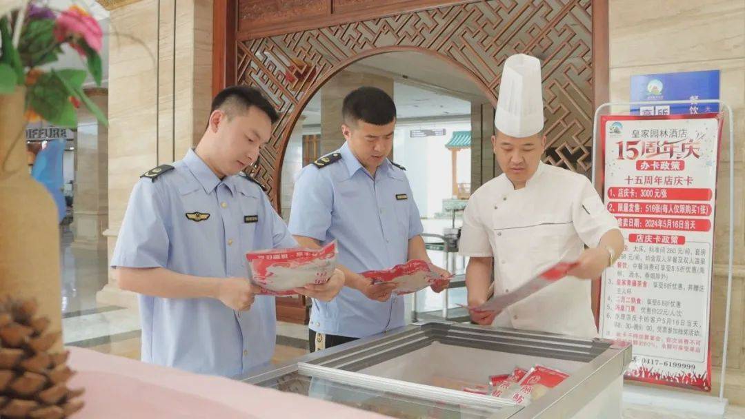 全力保障 护航"鲅马"