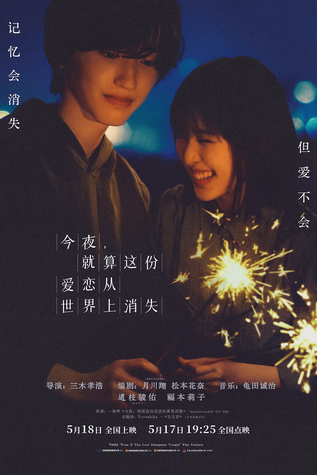 【本周电影推荐】新片速递请查收