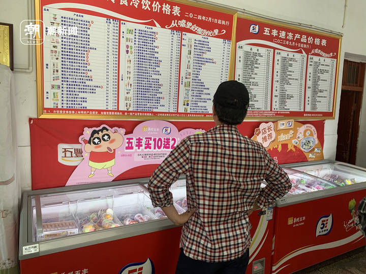 入夏第一天的杭州冷饮批发店:5元以内卖得最好_棒冰_店里_销售