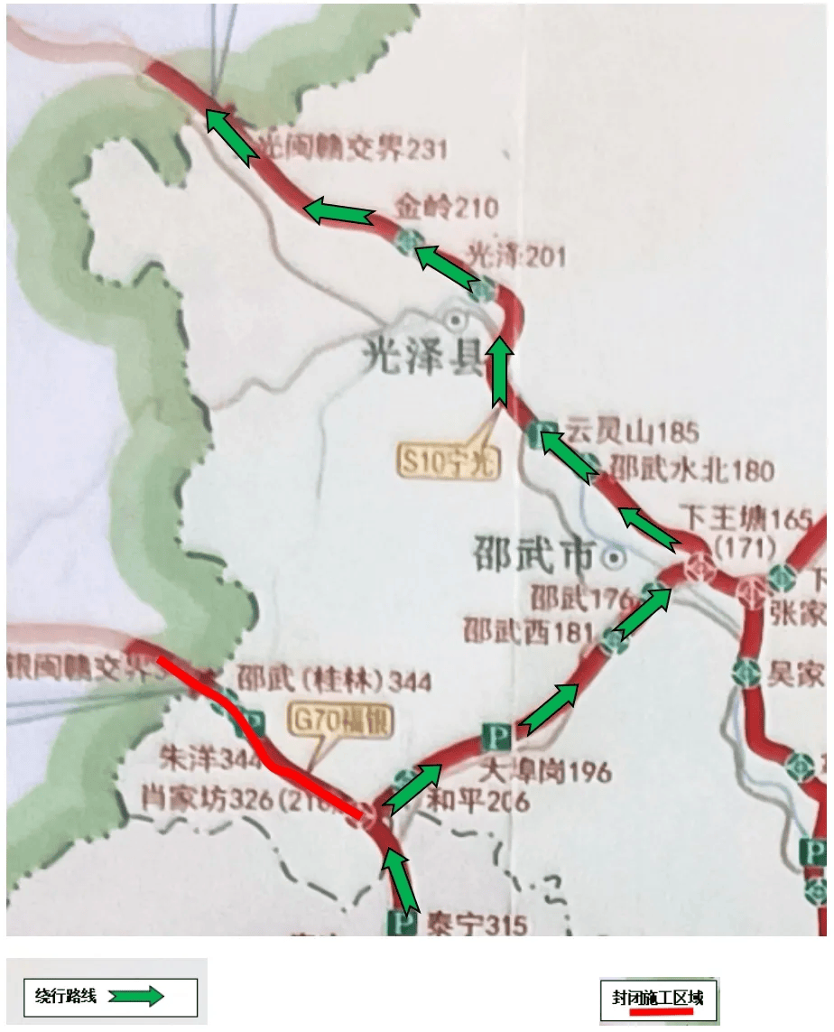 可通过绕行福银高速(上行)肖家坊枢纽转浦武,宁光高速行驶进入江西省
