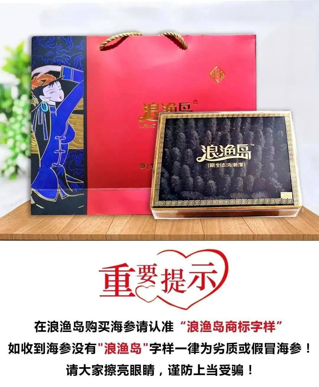 海参批发价被曝光!大连渔民一番话让人恍然大悟