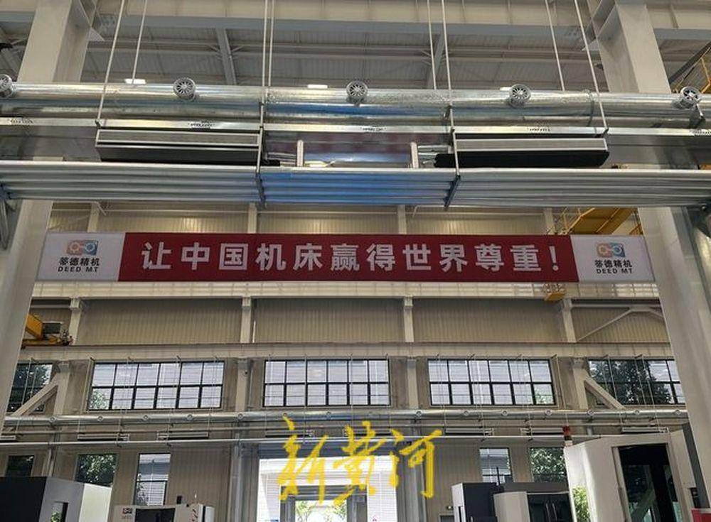 "掌握更多高端先进技术,创造出世界一流,比肩德国品质的数控机床是蒂