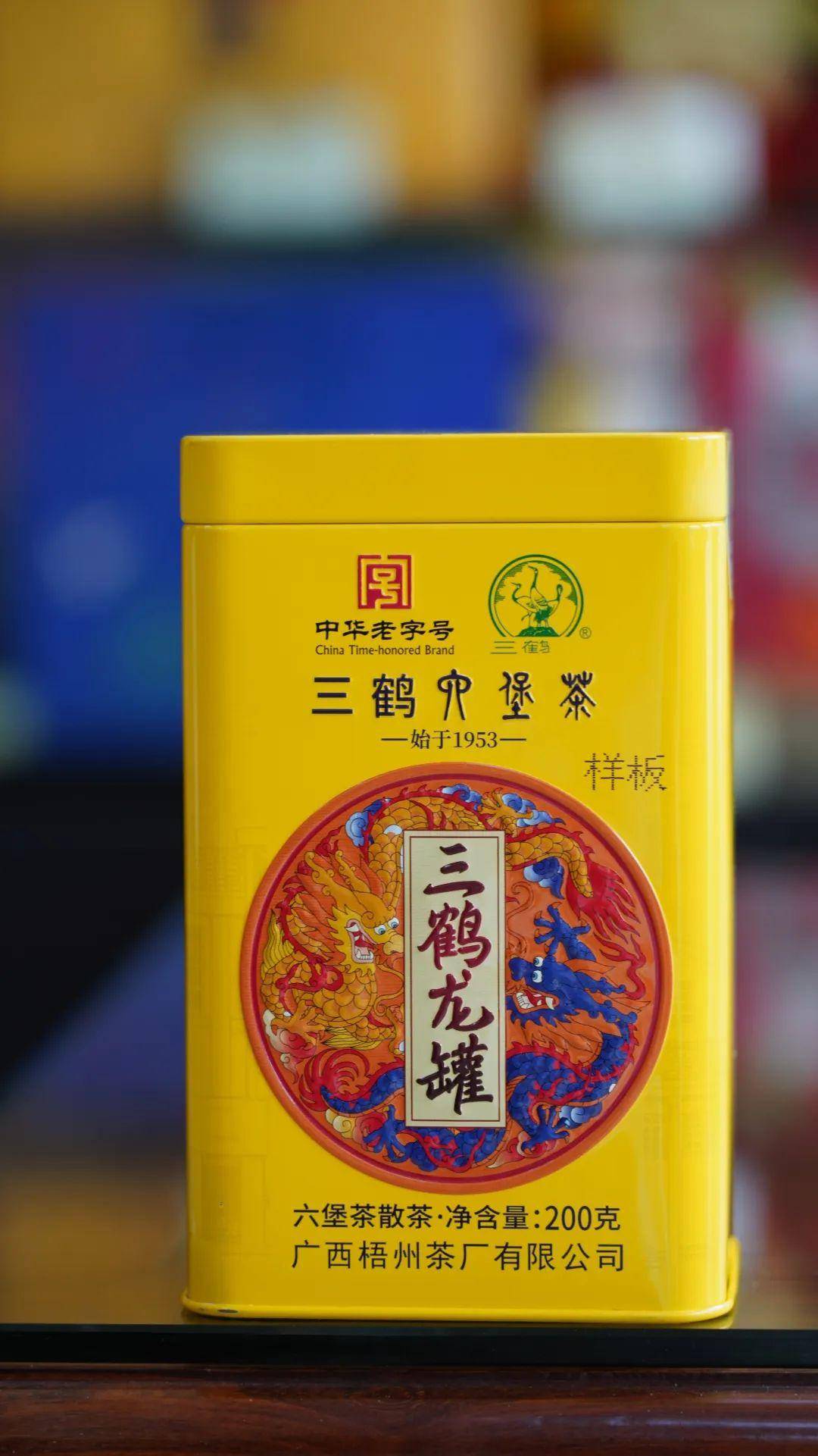 三鹤六堡茶【三鹤龙罐】品鉴评测