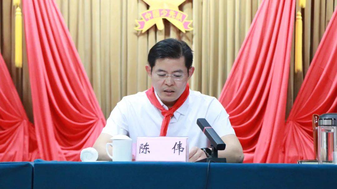 书记,市少工委常务副主任陈伟,区教育局党组书记,局长韩宏伟分别致辞