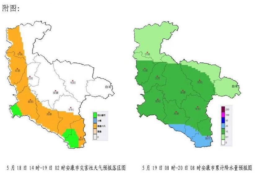 安康今年首个高温日来了!最高气温35℃以上!大雨紧随其后