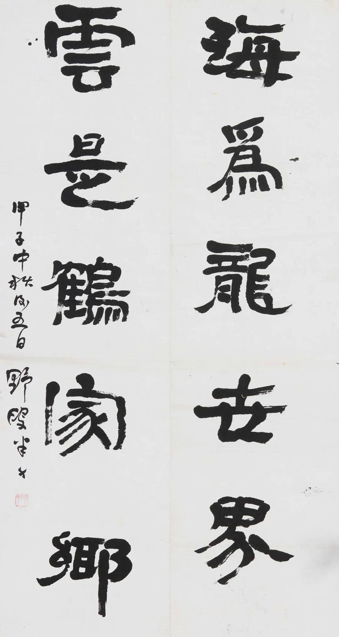 领略古今风采 赓续文明薪火 | 近代招远籍书画名家作品展今日开展