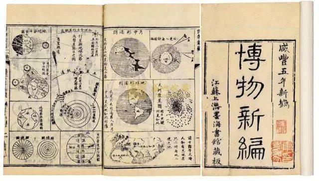 中国第一篇《nature》论文