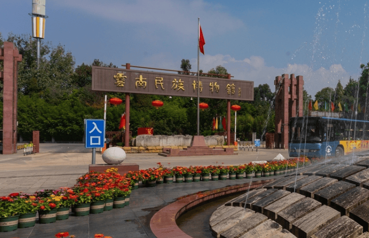 昆明文物"显眼包"大赏,戏真多!_云南省博物馆_时间_方式