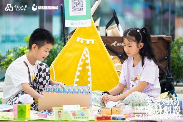 激发小朋友商业意识 "儿童文创市集"快乐举行_活动_波波球_妈妈