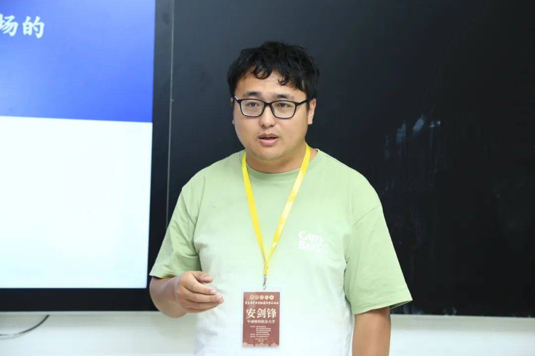 安剑锋,中南财经政法大学王舒丹,暨南大学田正磊,西南财经大学iii-4