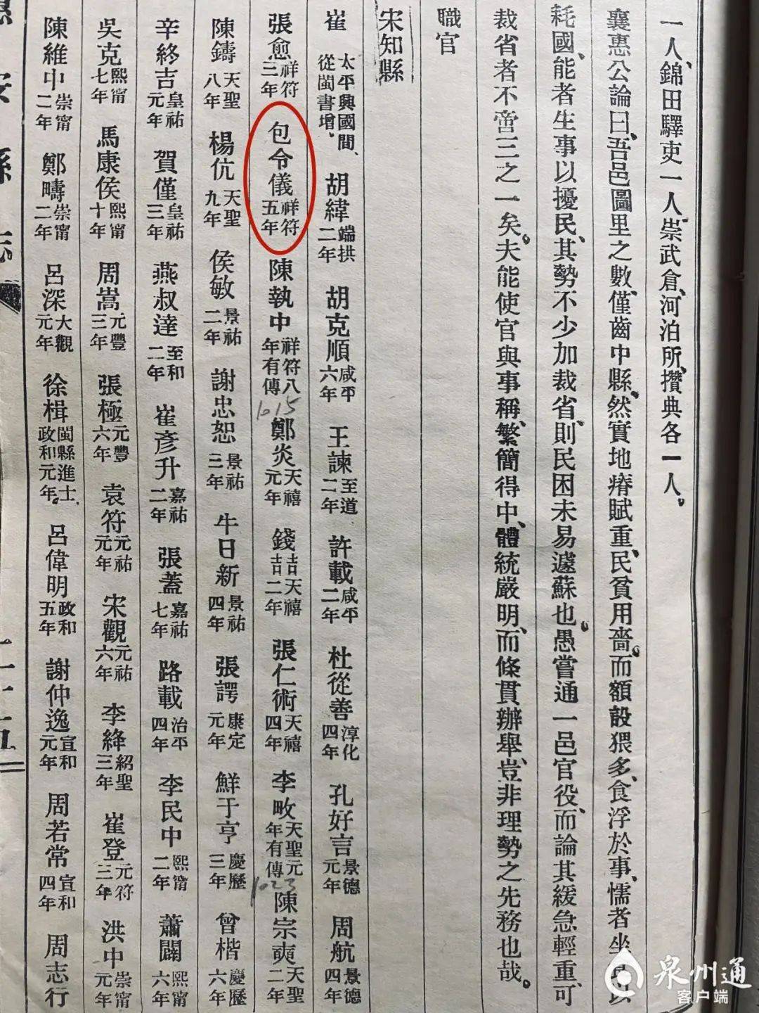 极大可能是包拯第二故乡!